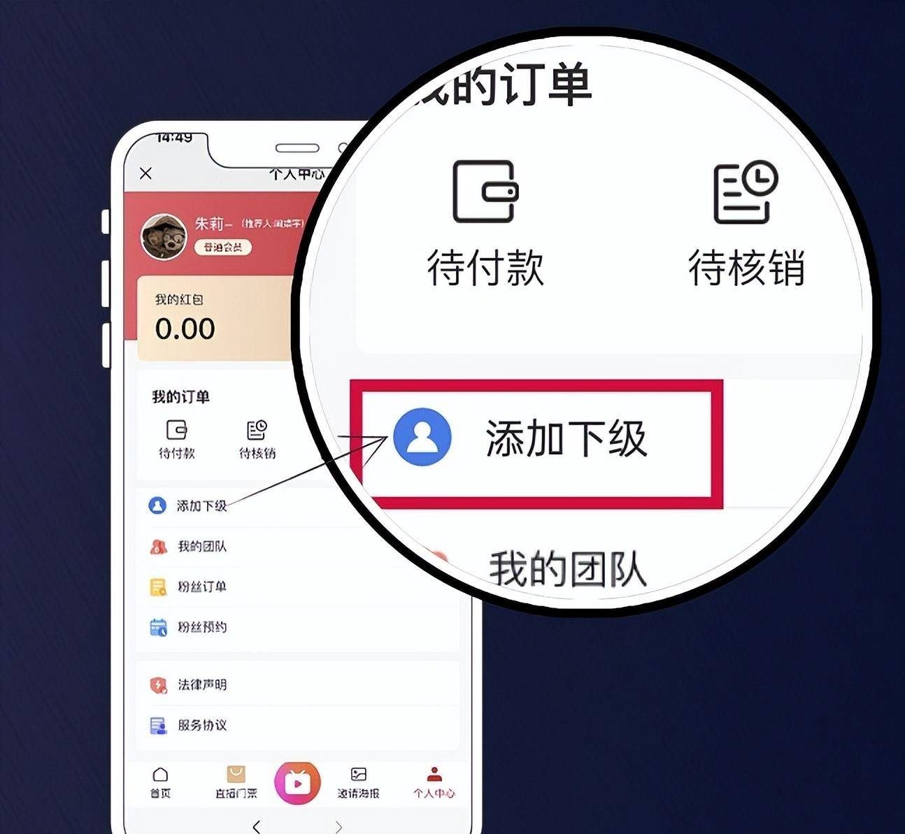 5ed17a4211644527a6cc45574f2eb3ccnoop.image_ 私域直播分销模式将是下一个红利风口