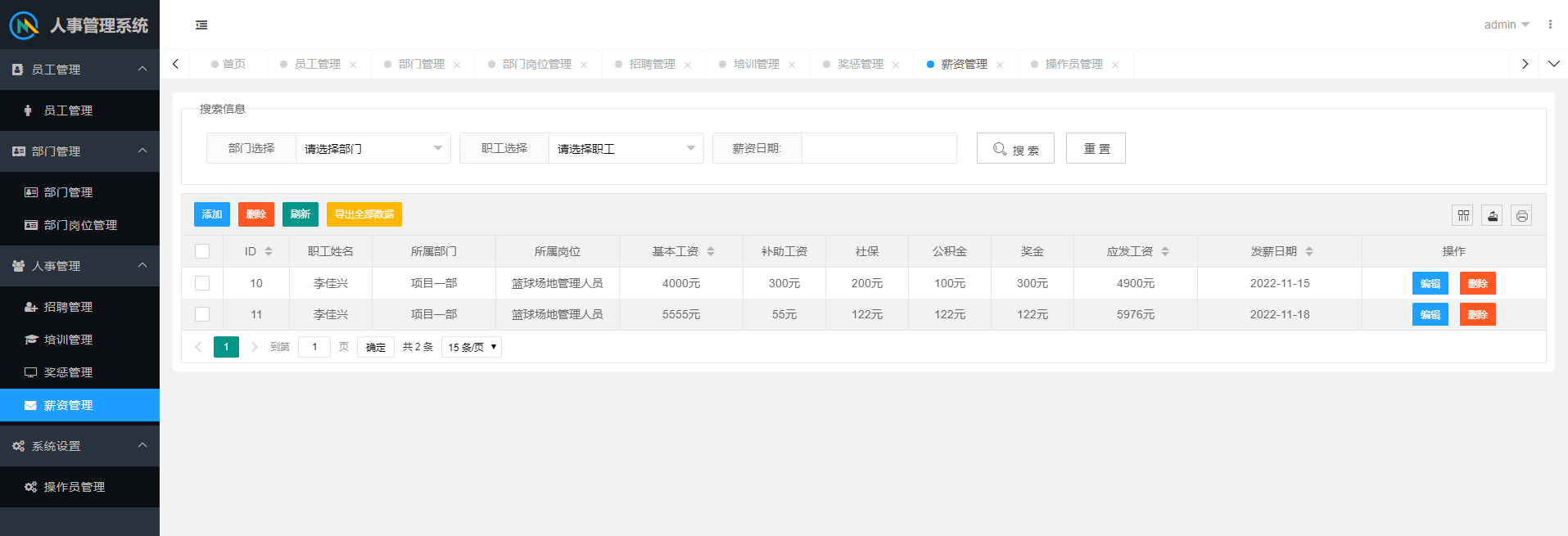 abb6d5295a254f70a7a907a092bb1427noop.image_ SpringBoot职工人事管理系统源码