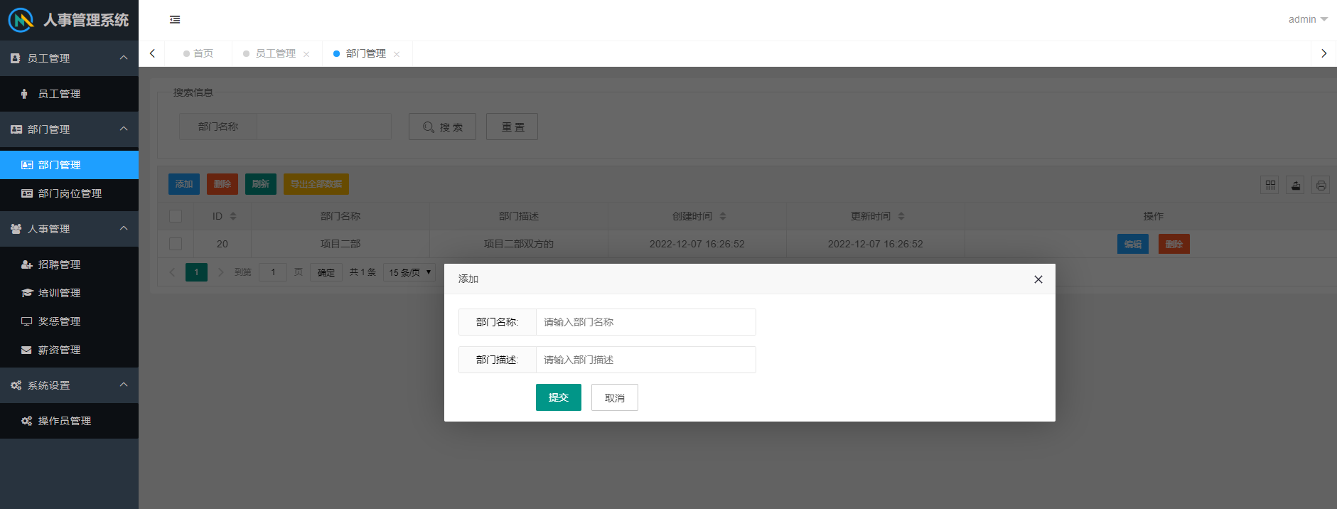 e0a18a495fc14a94bb6fabac793bc908noop.image_ SpringBoot职工人事管理系统源码