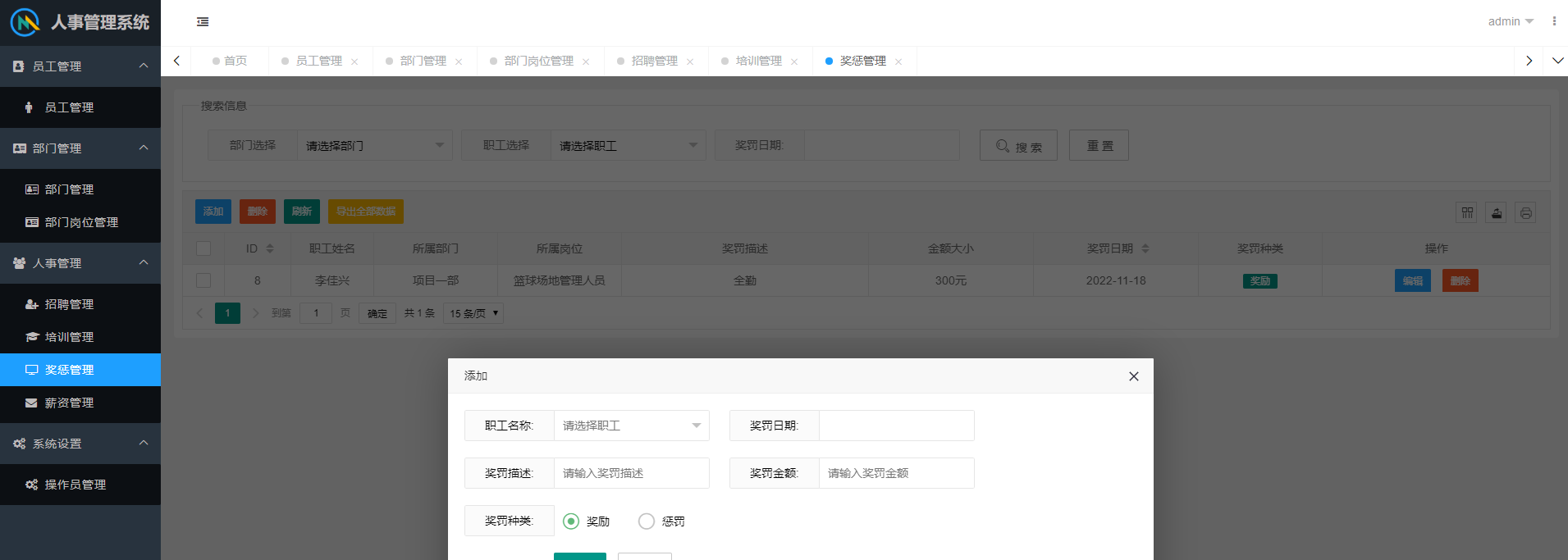 9e1c00fb8c7b42cd98d62897265e632dnoop.image_ SpringBoot职工人事管理系统源码