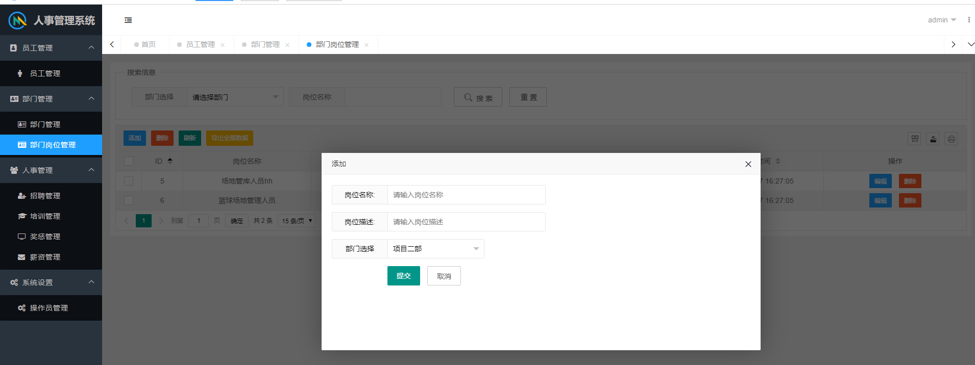 e5e0913a2e724e04b683c79a54727b79noop.image_ SpringBoot职工人事管理系统源码