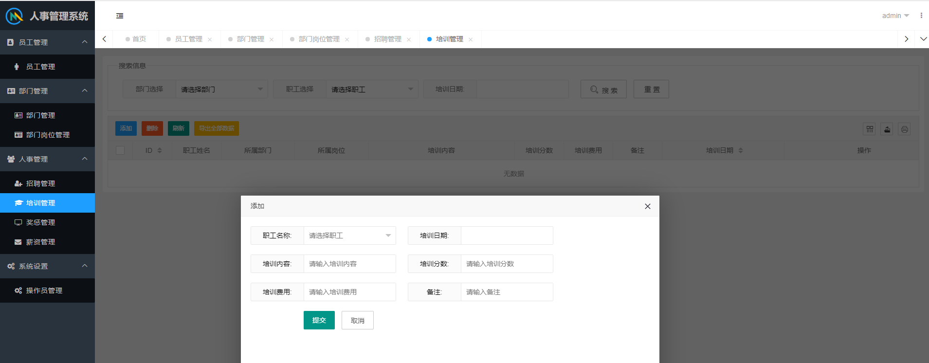 d5d7ec66a6d34bd8a5cef1c97e5fbdbbnoop.image_ SpringBoot职工人事管理系统源码