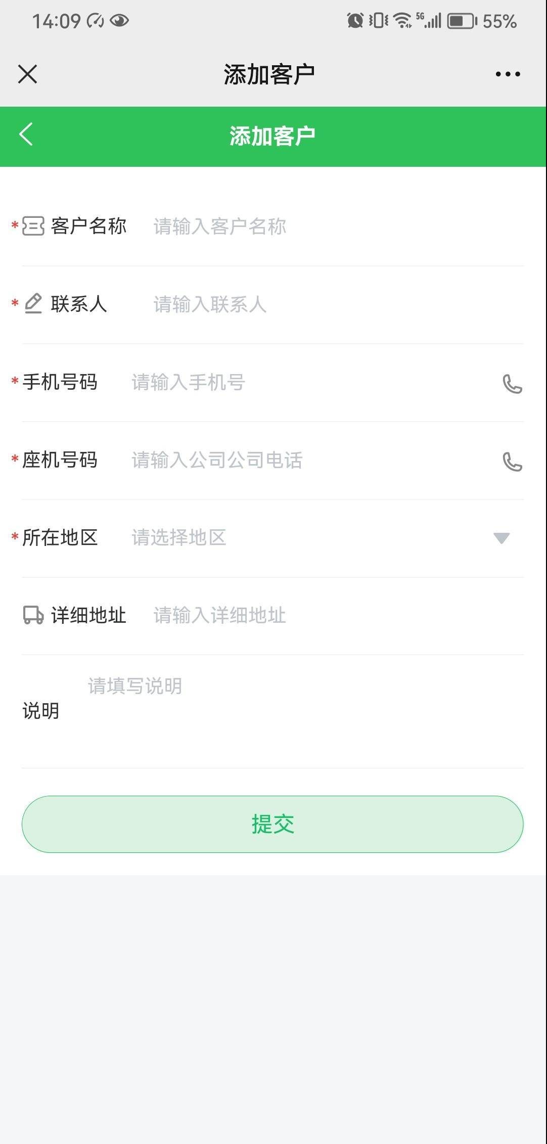 0118e4b91463423783dc6ff4fac0c561noop.image_ 基于uni-app开发跨平台应用的高性能进销存系统小程序源码