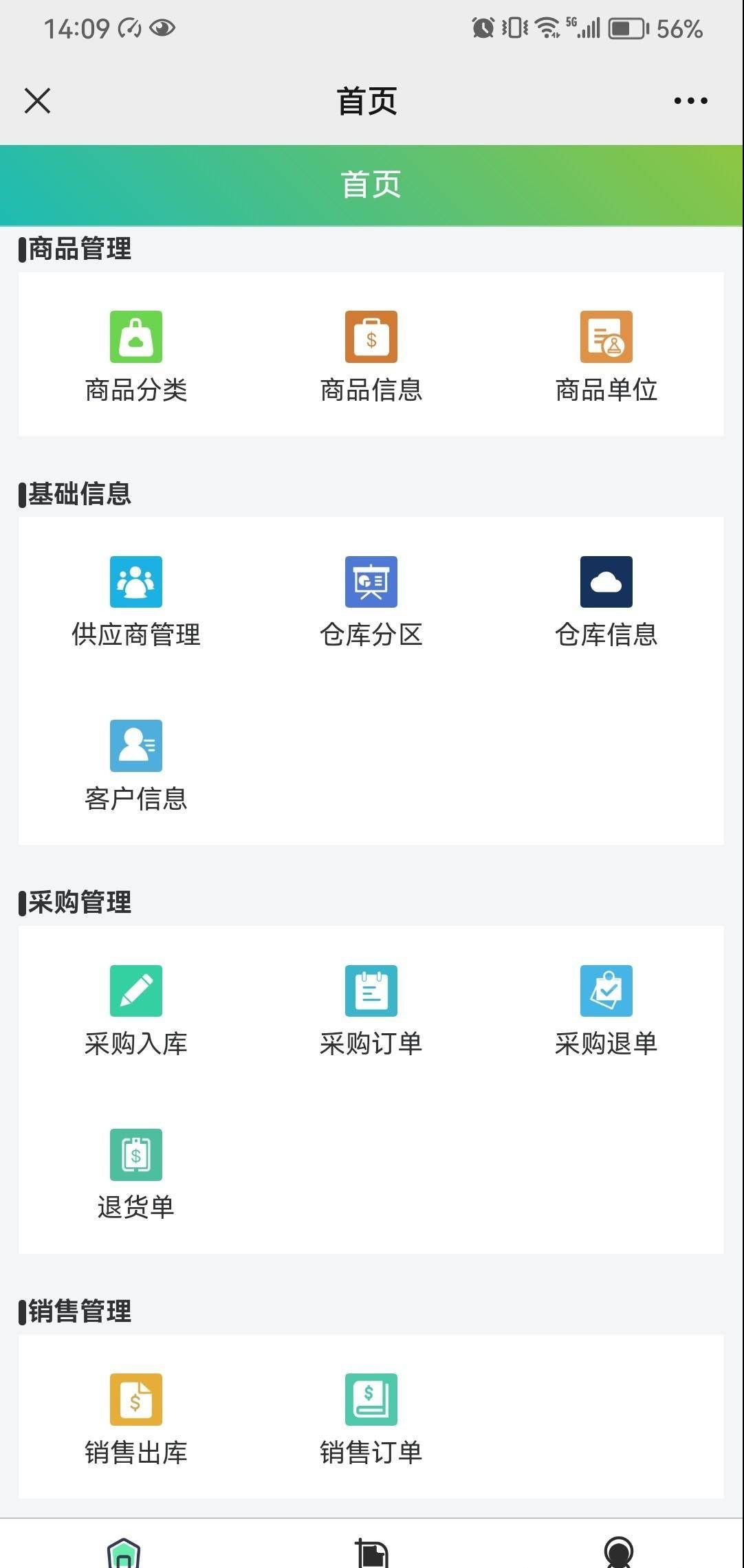 670cfc07fbf045108405ffa6e06eabadnoop.image_ 基于uni-app开发跨平台应用的高性能进销存系统小程序源码