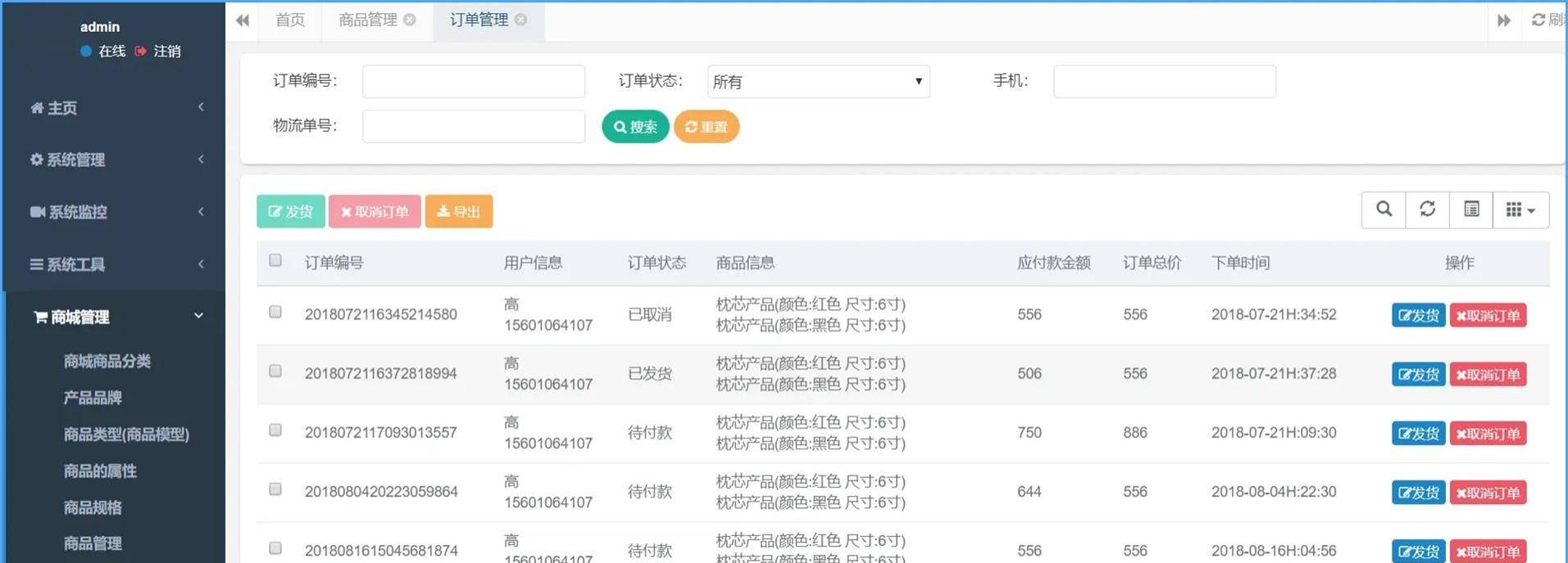 753196d499074813abaa2d711be37157noop.image_ Java基于SpringBoot供货商城系统源码带小程序
