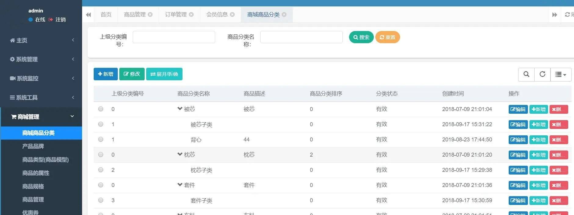 220348913e494018b43c0def0be23aa6noop.image_ Java基于SpringBoot供货商城系统源码带小程序
