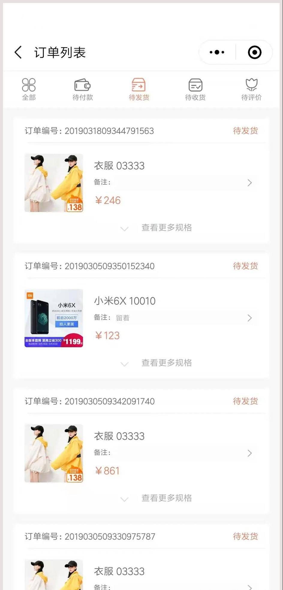 c92c9ba1b897491ea7ce0f948f01a98bnoop.image_ Java基于SpringBoot供货商城系统源码带小程序