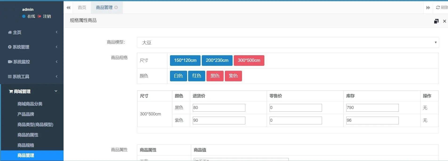 c45ef23b88f64fc091e060a57b8c3975noop.image_ Java基于SpringBoot供货商城系统源码带小程序