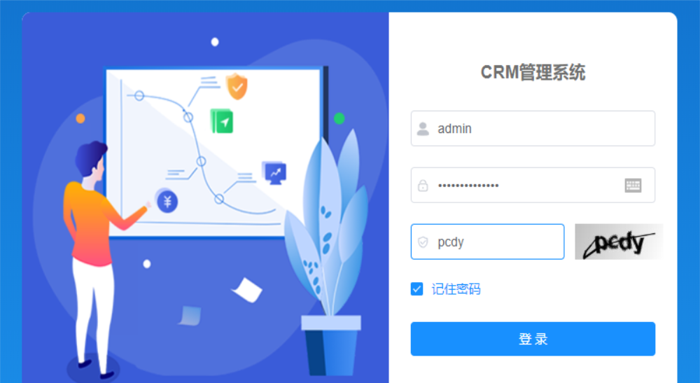 3eee1fb746d7450e99ebc28f5005c6f6noop.image_ Java客户全流程高效管理CRM系统源码手机端+小程序源码