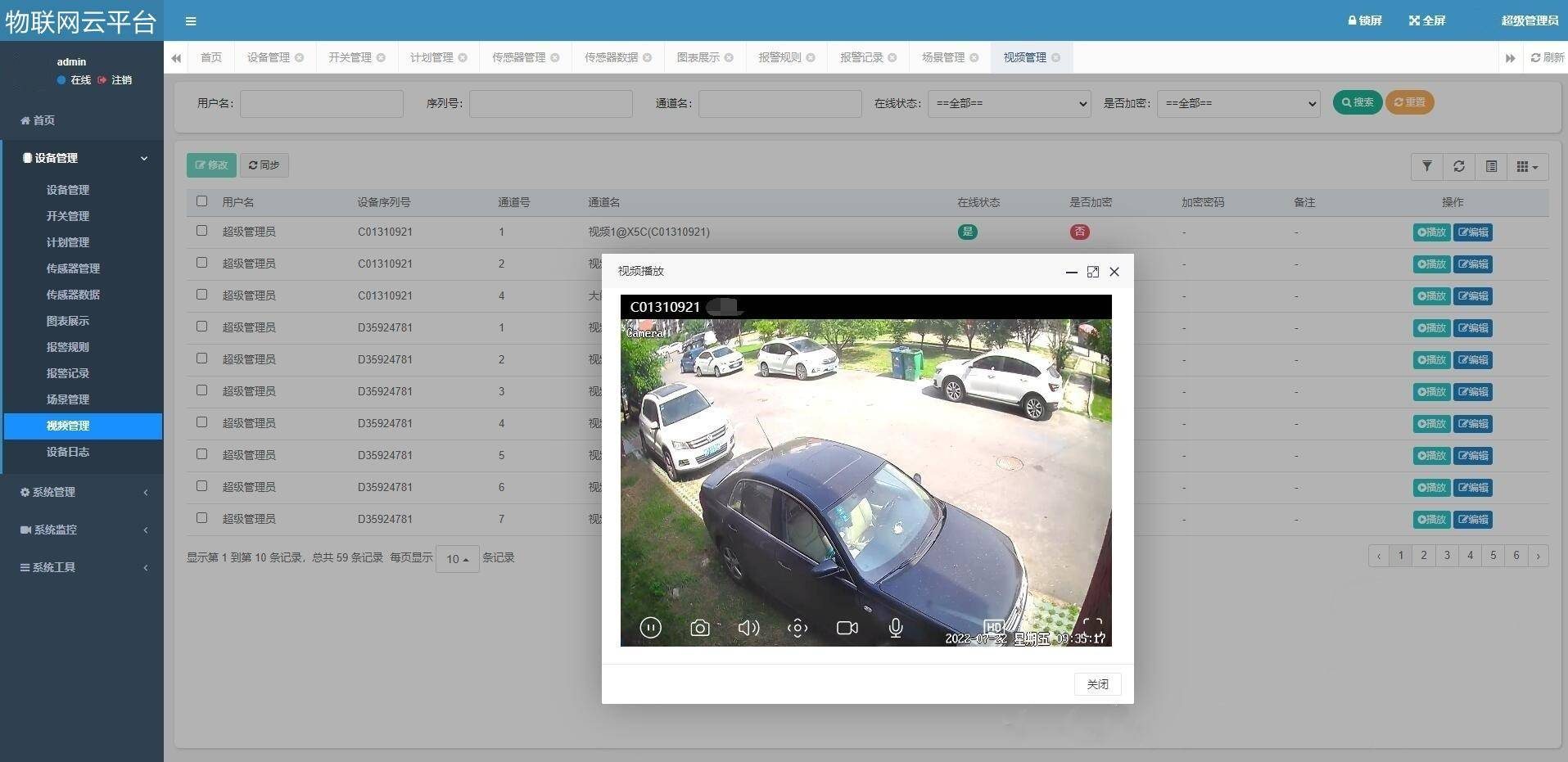 0aa9ffea5a9d4c599a16d7c655f15ecanoop.image_ 基于springboot框架物联网云平台源码/Modbus/视频 物联网智能看板
