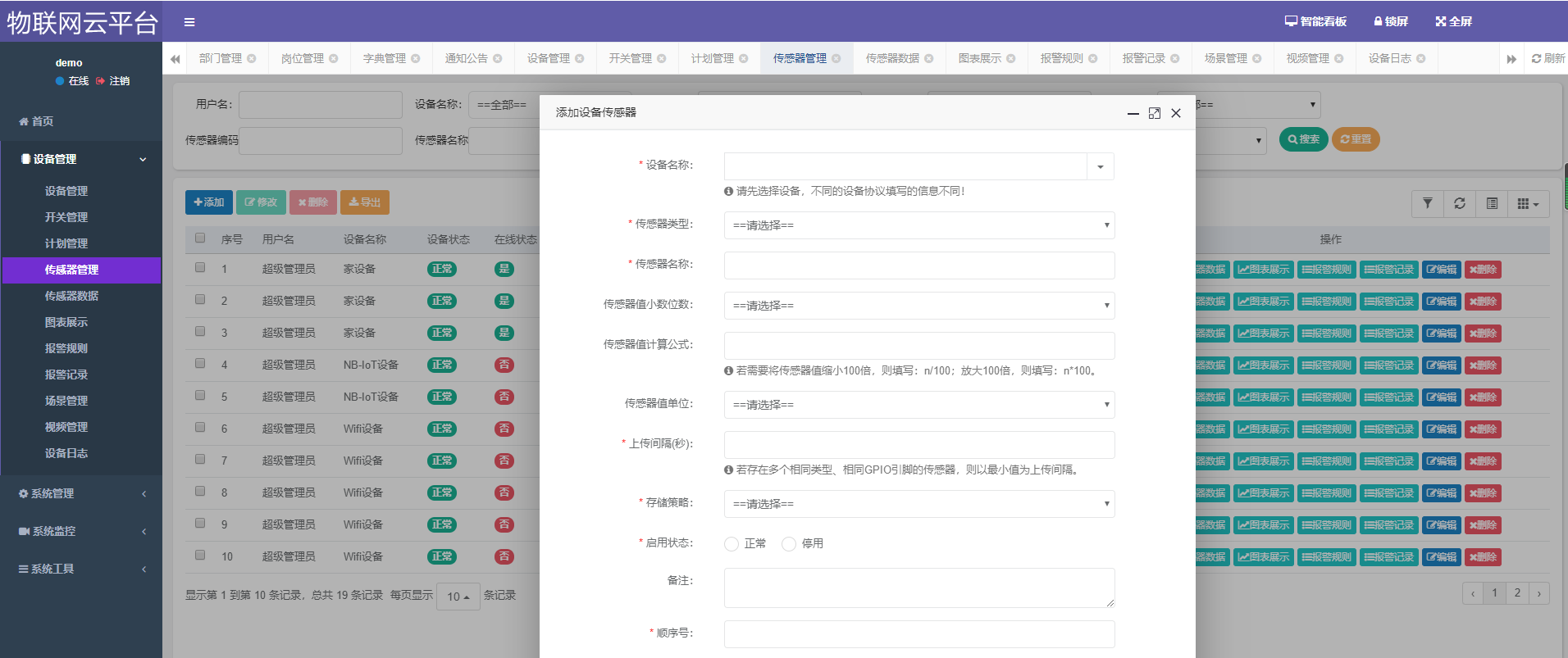 ccb3a1180faa433cad7b9c46d04e33fanoop.image_ 基于springboot框架物联网云平台源码/Modbus/视频 物联网智能看板