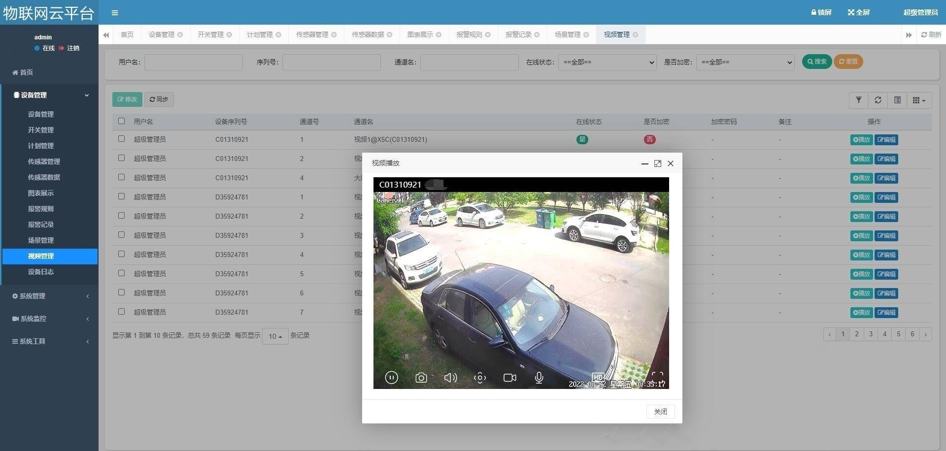 8276a3a6456c467296b9367686a553f1noop.image_ 基于springboot框架物联网云平台源码/Modbus/视频 物联网智能看板