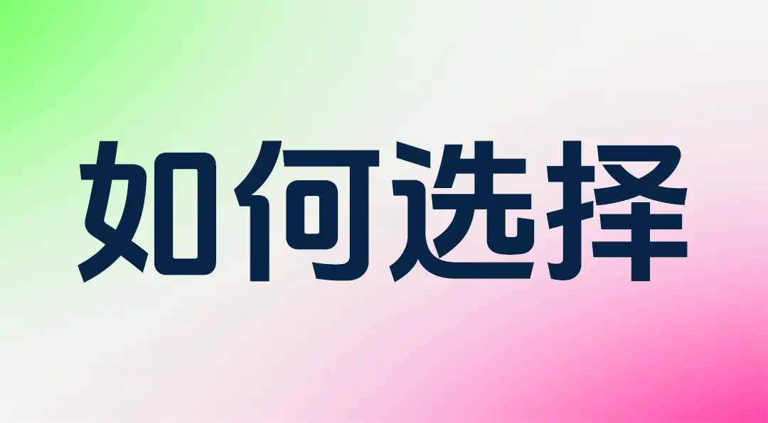 全球顶级 App 开发公司盘点：5 家值得关注的公司
