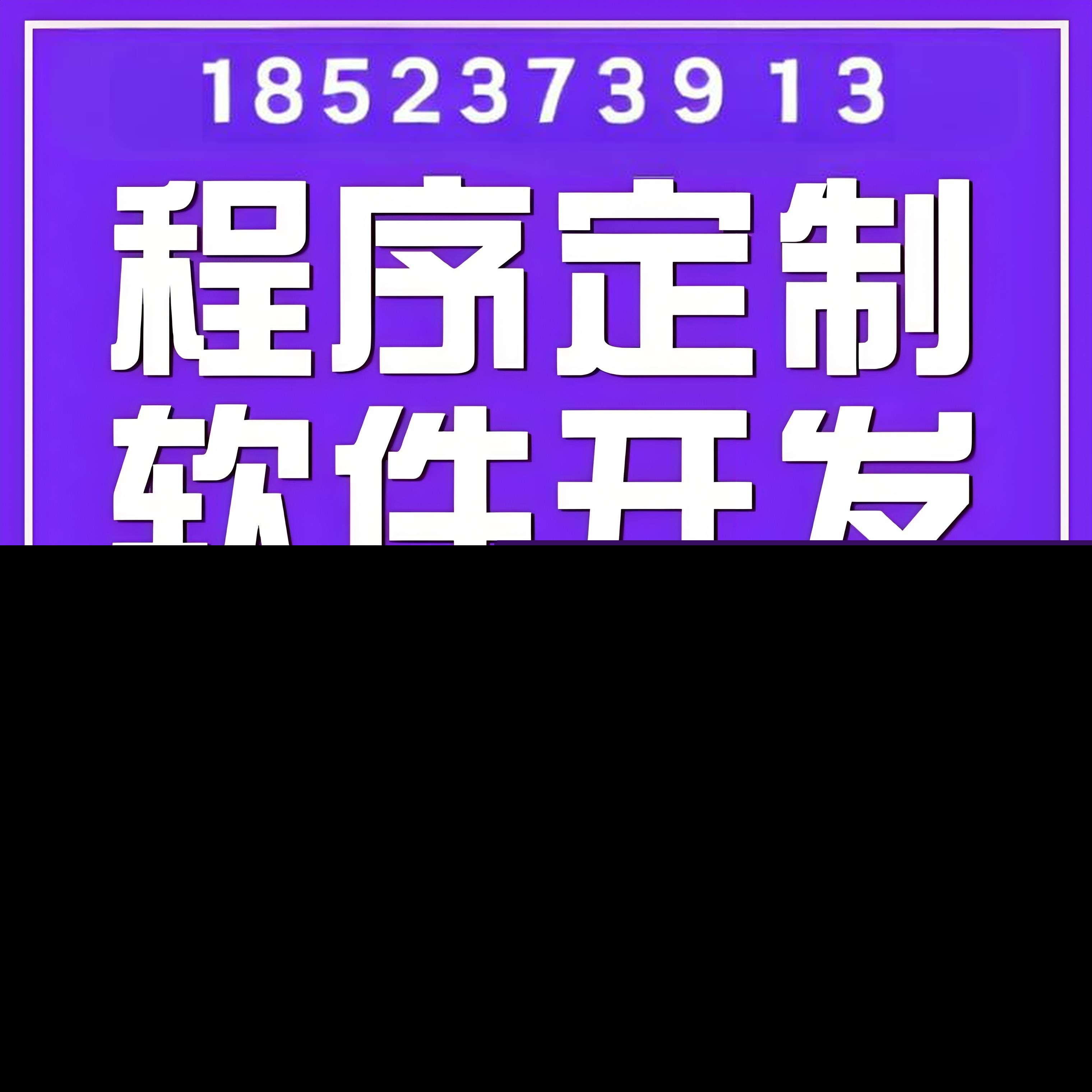 App 开发的正确姿势:自己做还是外包出去?如何选择技术方案?