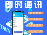 了解社交 app 价格,选择适合你的社交应用