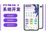 了解社交 app 价格,选择适合你的社交应用