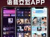 了解社交 app 价格,选择适合你的社交应用