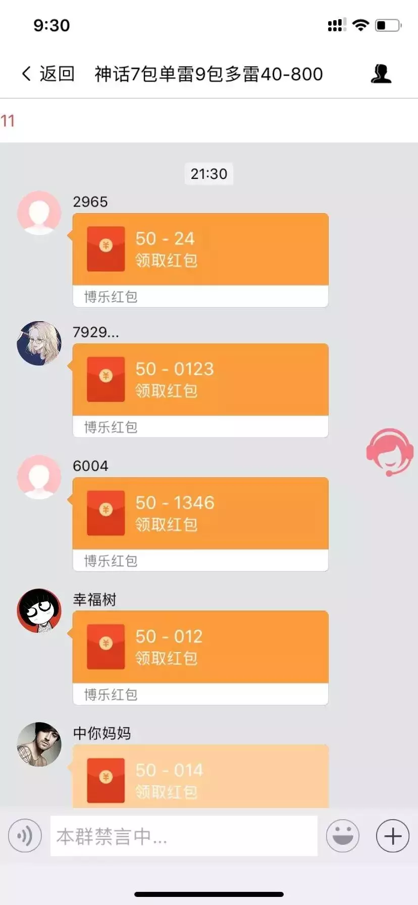 涉案金额超 5 亿!杭州一家公司研发赌博 APP 被查