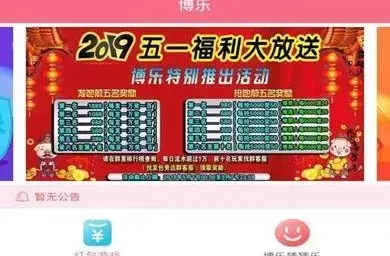 涉案金额超 5 亿!杭州一家公司研发赌博 APP 被查