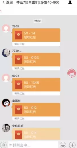 涉案金额超 5 亿!杭州一家公司研发赌博 APP 被查