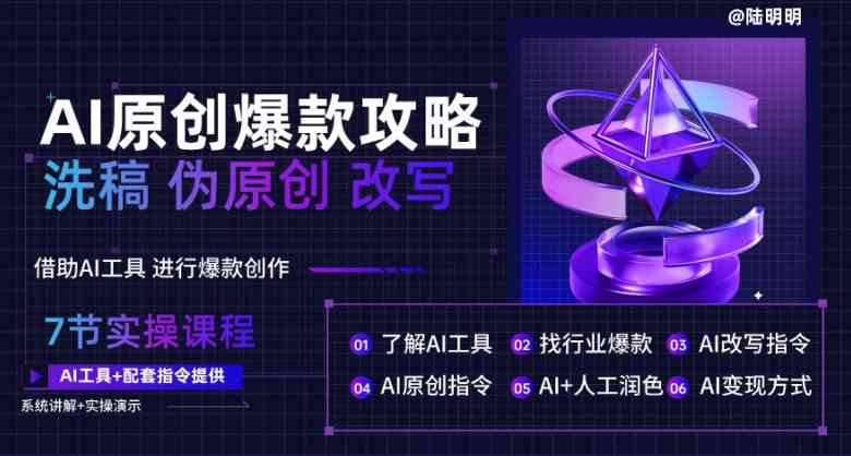 抖音 AI 绘画作品评测:专业评价文案撰写指南,你值得拥有