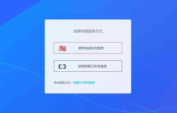 探索 ai 自动生成小程序入口,开启智能之旅