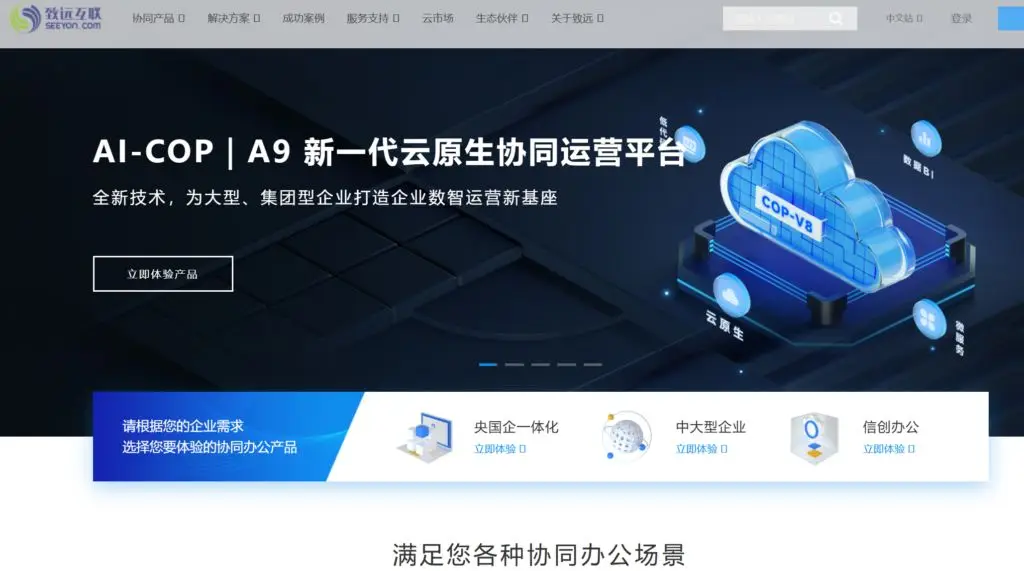 如何选择研发项目管理软件?8 款工具对比分析,助你找到最佳方案