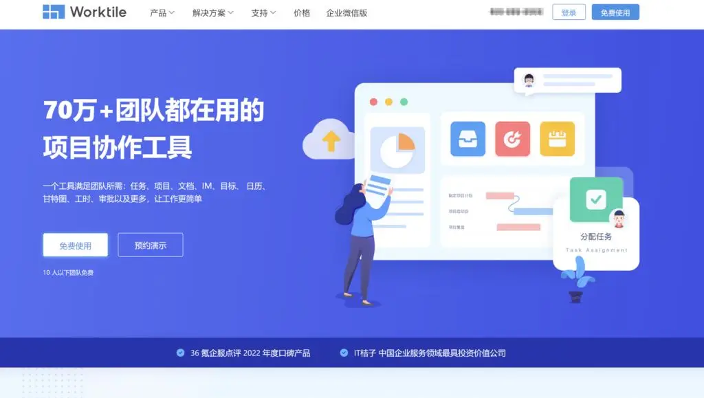 如何选择研发项目管理软件?8 款工具对比分析,助你找到最佳方案