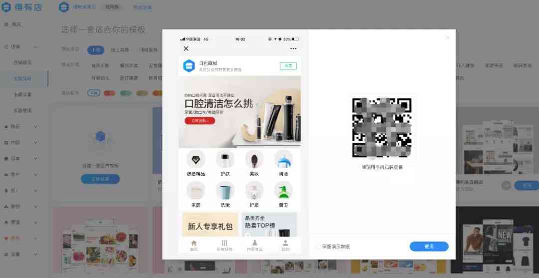 免费进入 AI 绘画生成小程序,无需广告干扰