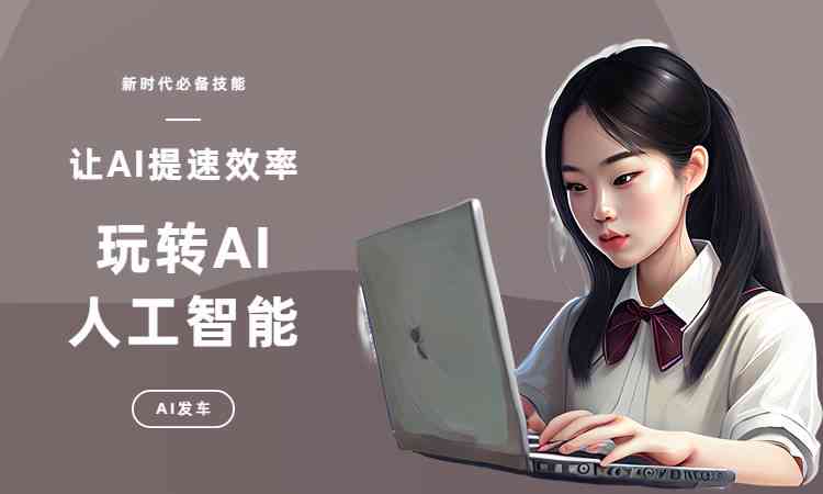 免费进入 AI 绘画生成小程序,无需广告干扰