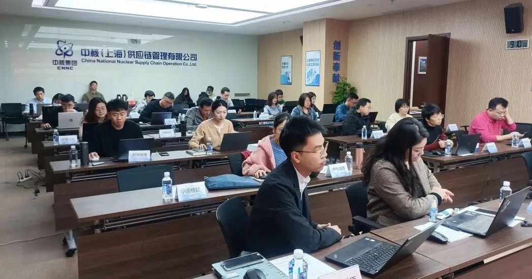 精心组织高效协同,中核集团采购管理系统建设专项扎实推进