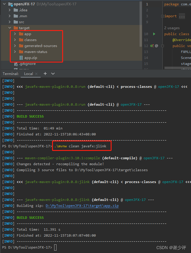 使用 IDEA、JDK17 和 OpenJFX 快速开发桌面应用并打包成 exe 可执行文件
