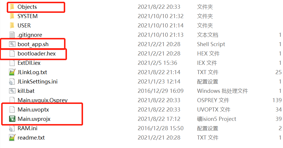 不用工具也能轻松合并 bootloader 和 APP 文件,就是这么简单