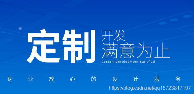 app 开发外包公司报价一般是多少?