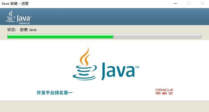 Java JDK 官方下载软件简介及详细介绍