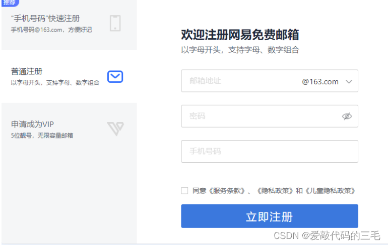 初识软件测试:常见软件开发模型全解析