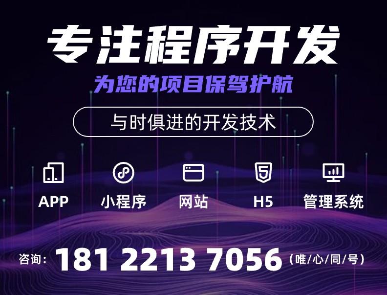 专业软件定制开发公司,满足您的个性化需求