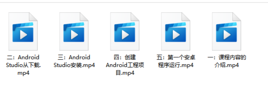 Android 开发入门必备工具,你都知道吗?