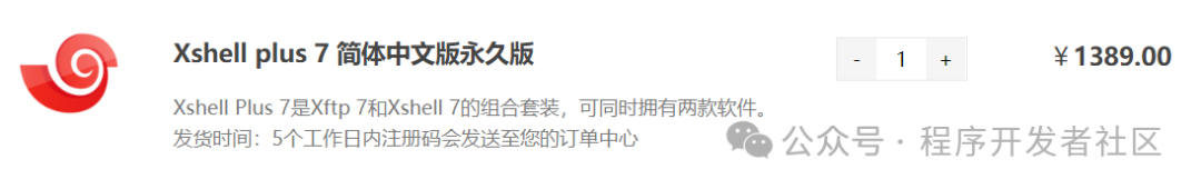 破解软件的价格竟然如此惊人?看完让人不寒而栗