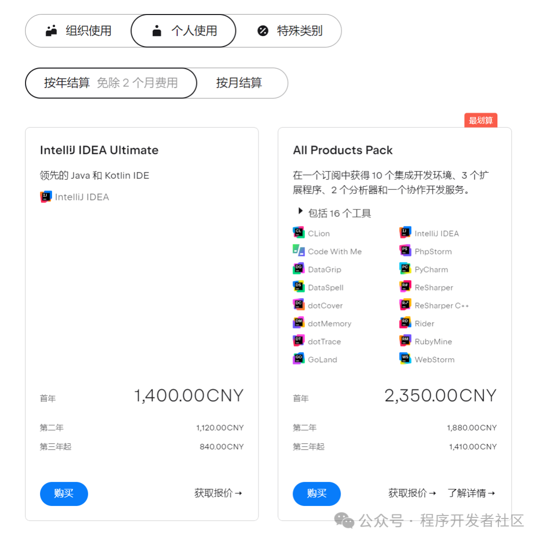 破解软件的价格竟然如此惊人?看完让人不寒而栗