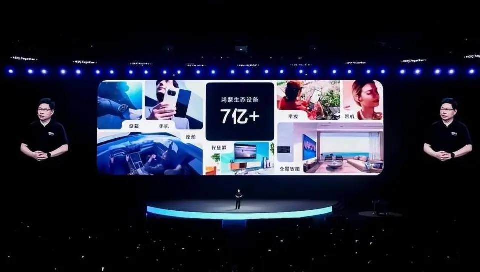鸿蒙虽无法替代安卓,但有望成为比肩 iOS 的存在