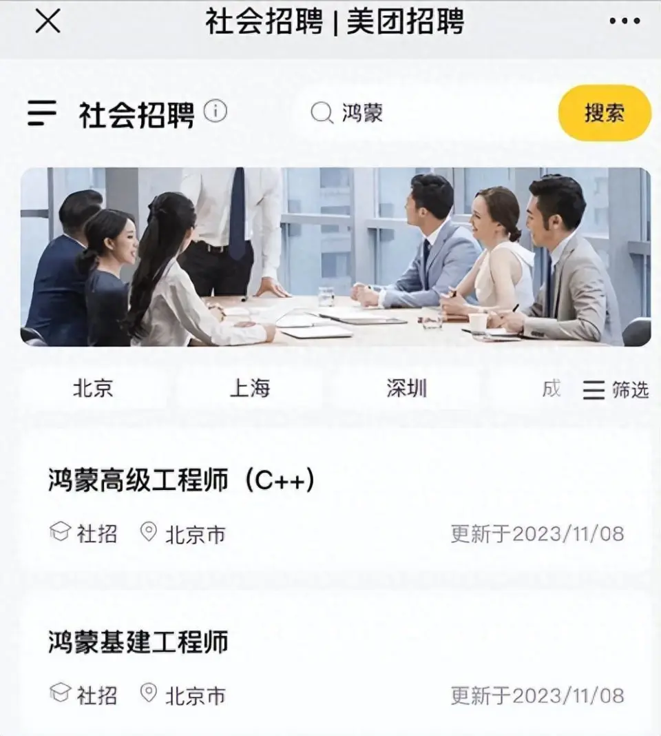 鸿蒙虽无法替代安卓，但有望成为比肩 iOS 的存在