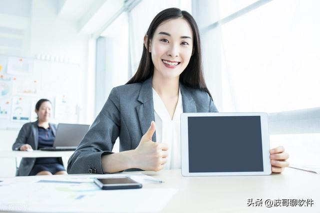 开发一款软件需要多少钱?明明白白不花冤枉钱