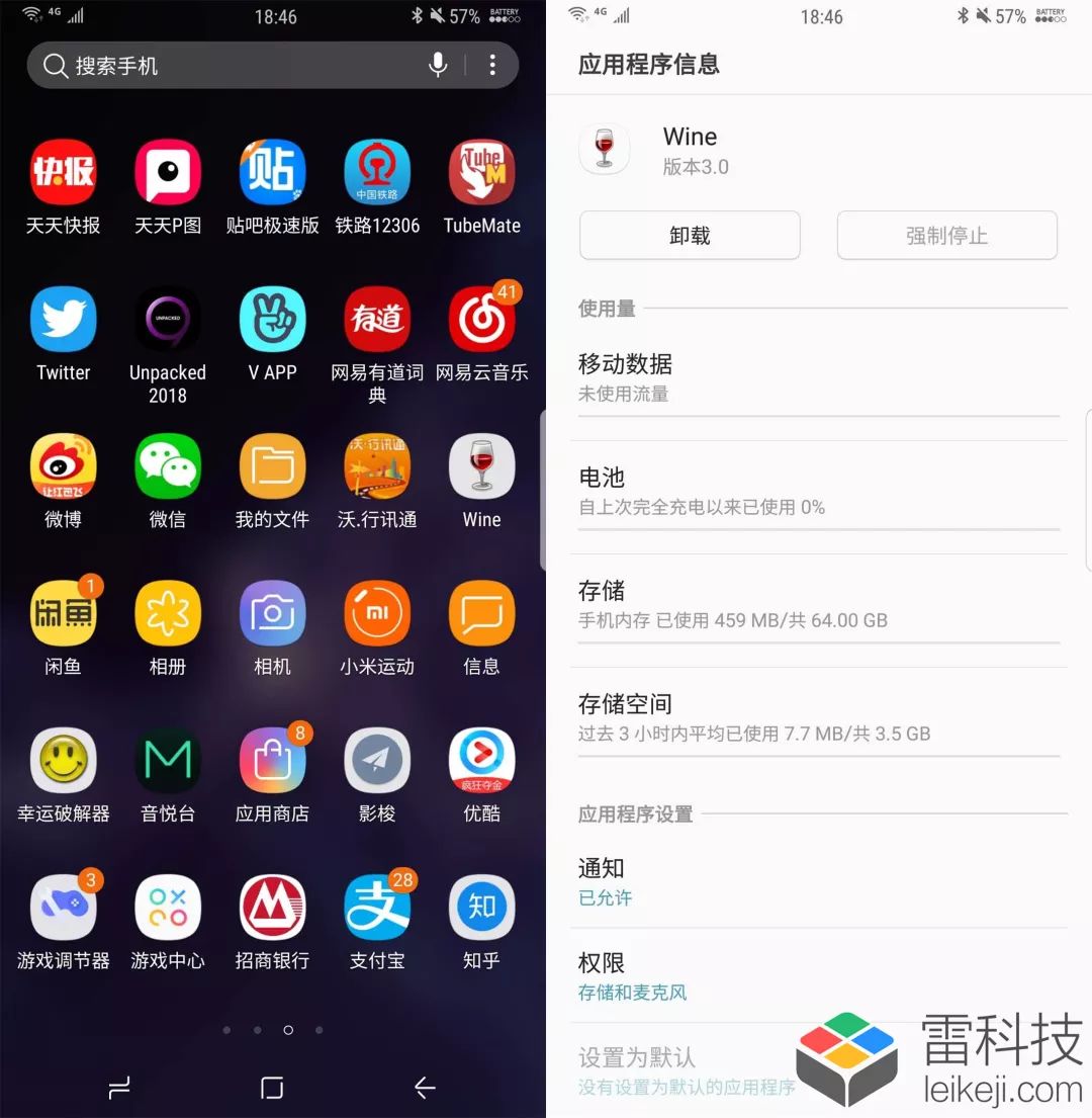 活久见!安卓系统竟能安装 PC 软件,微软是否会因此凉凉?