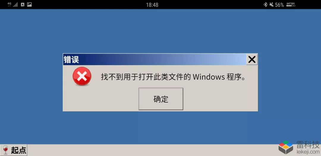 活久见!安卓系统竟能安装 PC 软件,微软是否会因此凉凉?