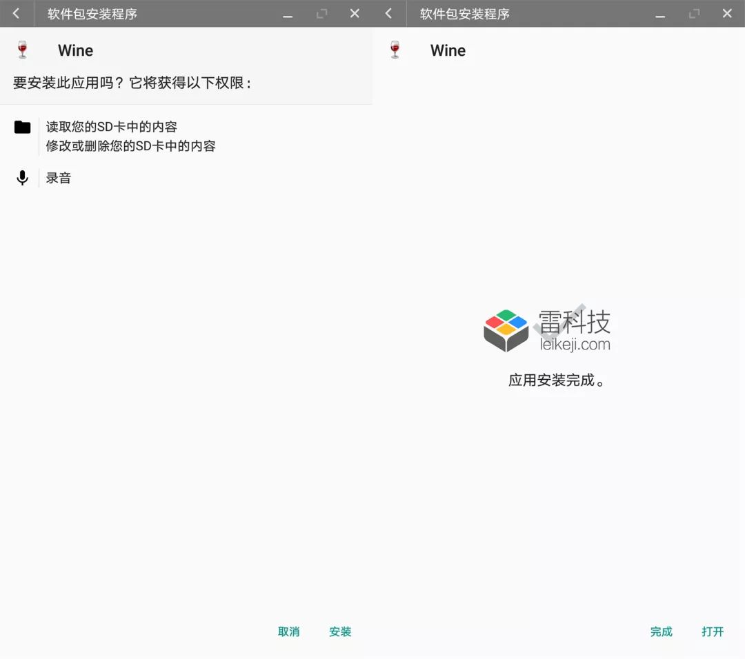 活久见!安卓系统竟能安装 PC 软件,微软是否会因此凉凉?