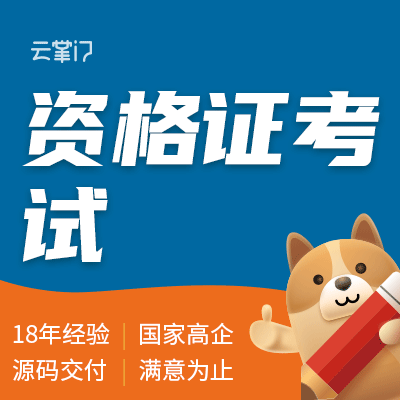 美容师上门预约小程序软件定制开发平台,便捷预约新体验