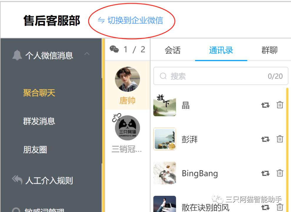 美容师上门预约小程序软件定制开发平台,便捷预约新体验