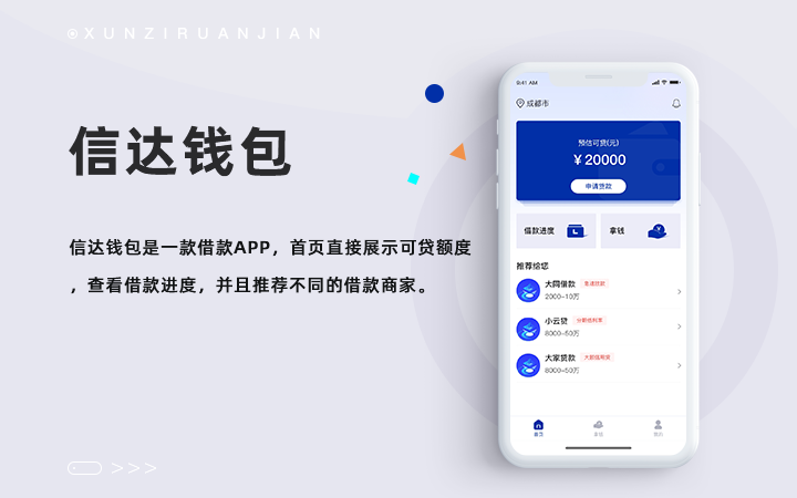 工业软件开发公司及软件开发公司有哪些?快来了解一下