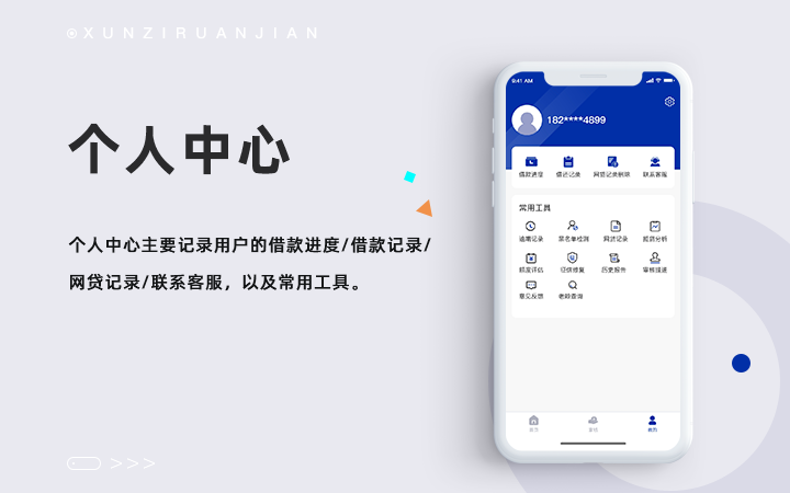 工业软件开发公司及软件开发公司有哪些?快来了解一下